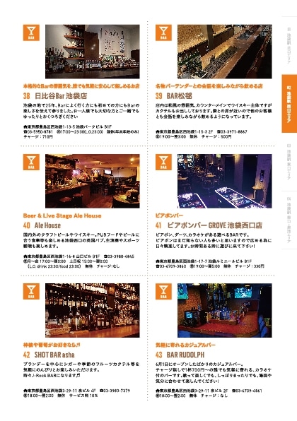 19_sp