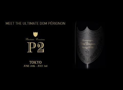 P2. Meet the Ultimate