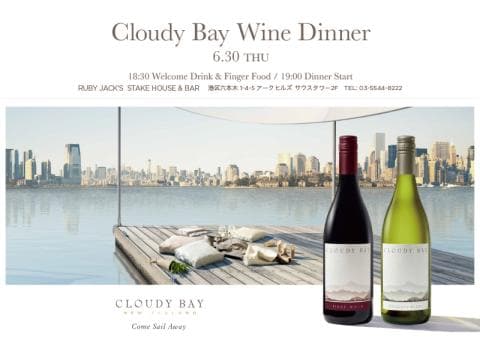 CB_winedinner_00