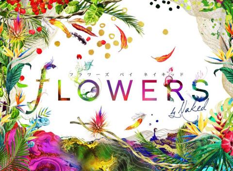 MoetChandon-FlowersByNaked_00