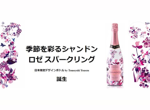 ohanami_website_00