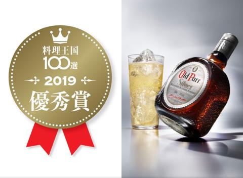 Cuisine Kingdom 100_00