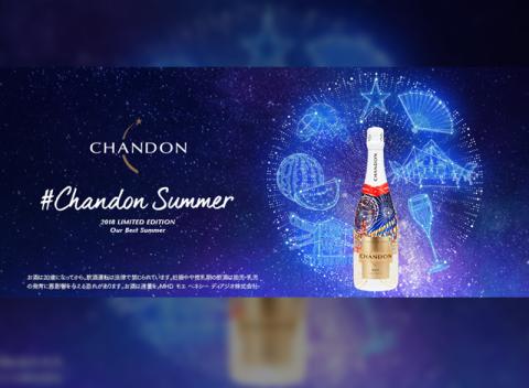 やまむら はじめ（山村 哉）コミックマスター使用　直筆サイン 父の日ギフトにぴったり！「グレンモーレンジィ オリジナル グラス