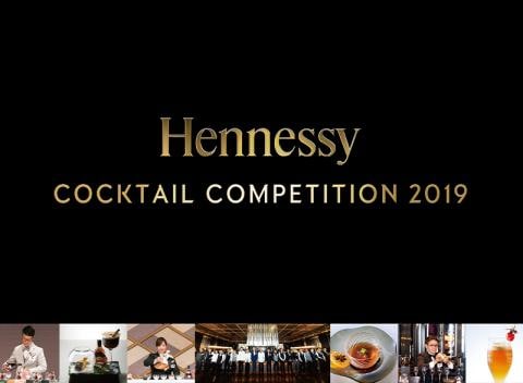Hennessy_CocktailCompetion2019