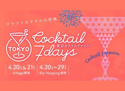 Tokyo-Cocktail-7-Days_00c